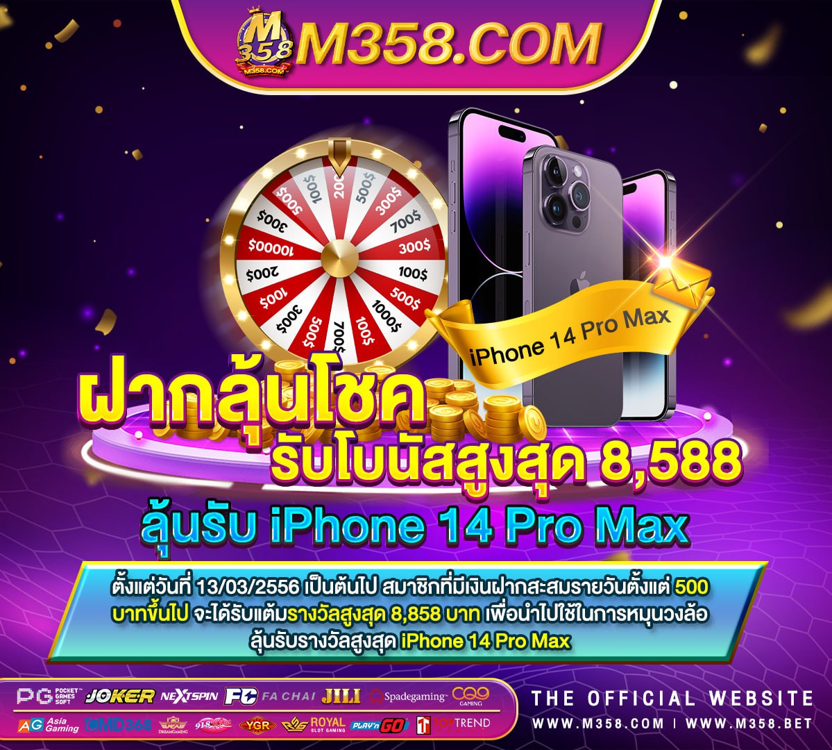 เกมส์เล่นแล้วได้เงินจริงๆ sweet bonanza ได เงิน